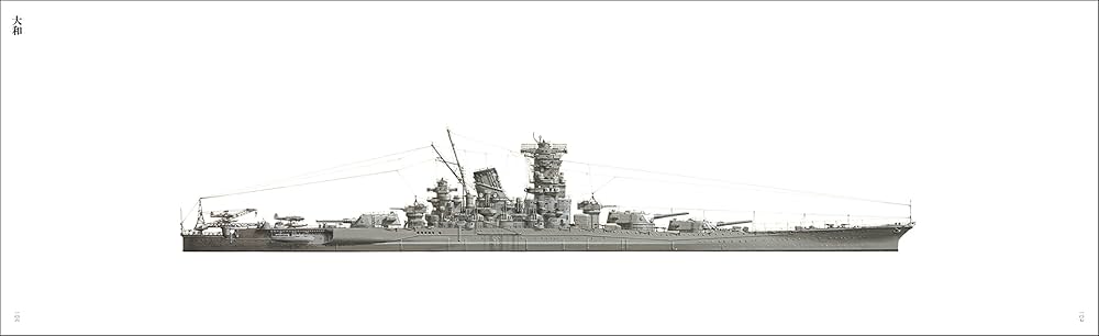生頼範義 軍艦図録 生賴範義 軍艦図録 | 生賴範義 |本 | 通販 | Amazon